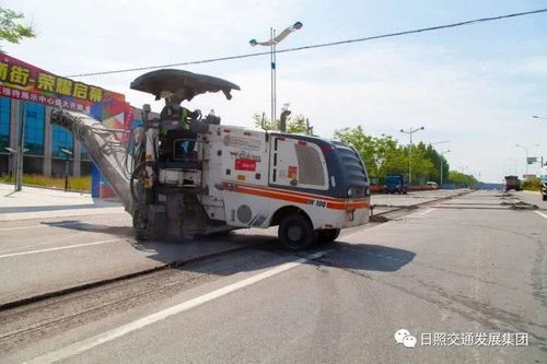 日照交通發(fā)展集團(tuán) 打造精品市政工程,提升集團(tuán)品牌實(shí)力