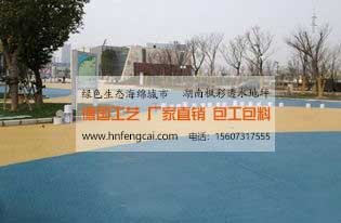 【市政工程彩色透水混凝土價(jià)格多少錢(qián)】-