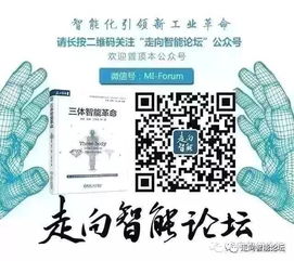 陳立輝 深化融合，以工業技術軟件化驅動產業智能化升級